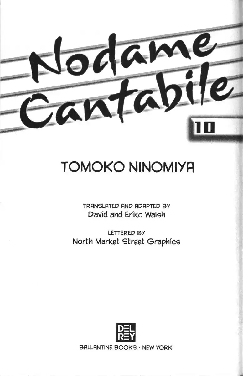 Nodame Cantabile Chapter 53.001 3